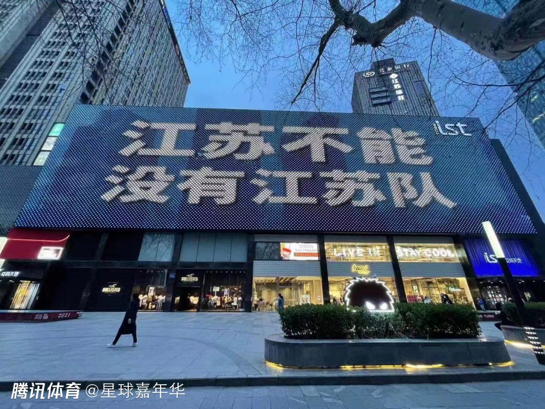 他能否出战与多特蒙德的比赛尚不确定。